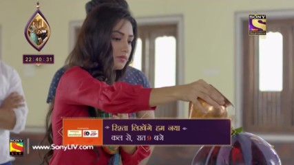 Ek Deewaana Tha - епизод 11