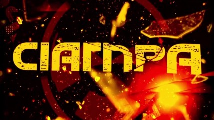 Tommaso Ciampa Entrance Video