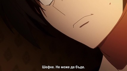 High School Dxd Born - 10 Bg Sub ( Бг Превод )