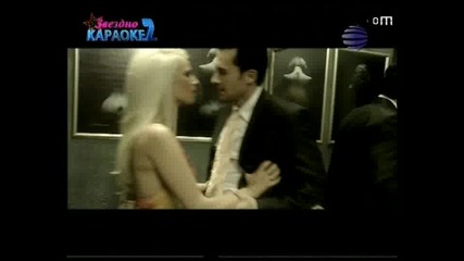 Емилия и Sakis Coucos feat Kesaras - Харесва Ми