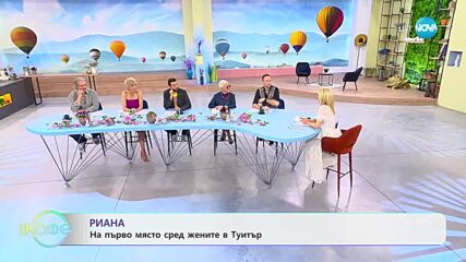 Хали Бери: Балконската сцена - „На кафе” (11.04.2023)