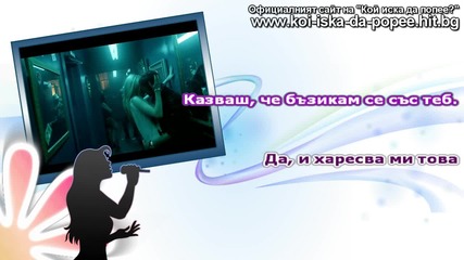 ( H D ) - Avril Lavigne - What the hell - 2/2