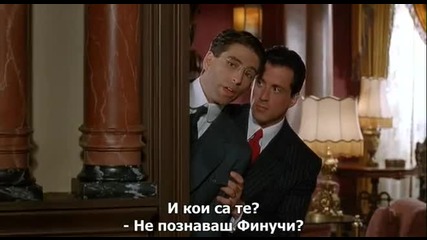 Oscar Оскар 1991