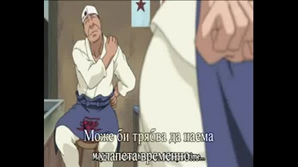 Naruto Shipuden Ep.75 S Bg Subtitri