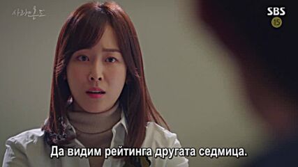 Temperature of Love E11