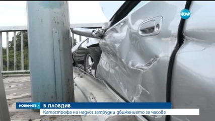 Двама души са ранени при катастрофа в Пловдив