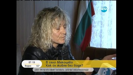 Софийско село с питейна вода по 2-3 часа на денонощие