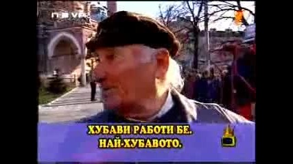 Господари на ефира