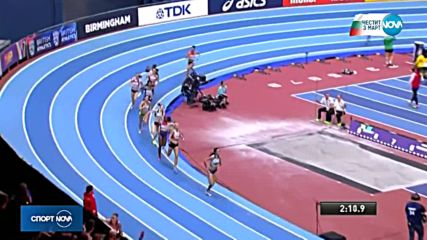 Спортни Новини (03.03.2018 - обедна емисия)
