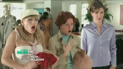 White Chicks / Бели Мадами (2004) Събота 17 август 2013, от 9ч. по Бтв