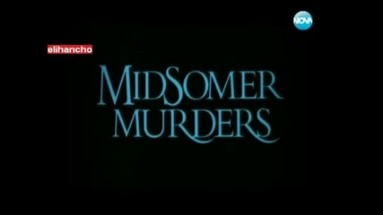 Убийства в Мидсъмър Епизод 23 Част 1/3 ( Midsomer Murders )