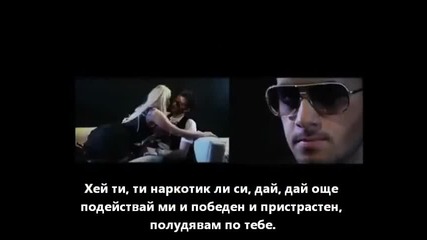 Dillan - Наркотик [ official video