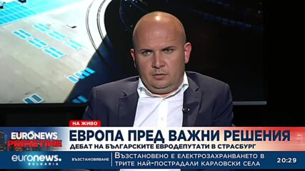 Европа пред важни решения: Дебат на българските евродепутати в Страсбург