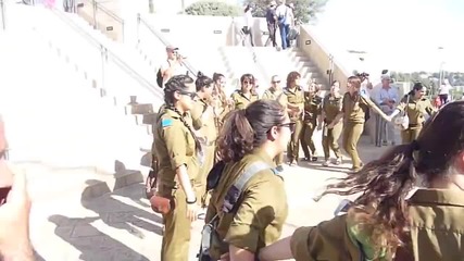 Момичета от Израелската армия танцуват в Йерусалим