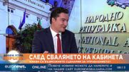 Крум Зарков, БСП - изборите изглеждат най-реалистични