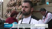 Празникът на еленския бут – традиция, която се пази