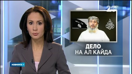 „Ал Кайда” пое отговорност за атентата срещу "Шарли Ебдо"