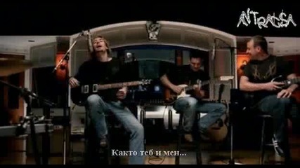 Nickelback - If Everyone Cared Hq - Превод