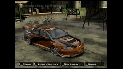 Nfs Most Wanted - Tuning Evo8 