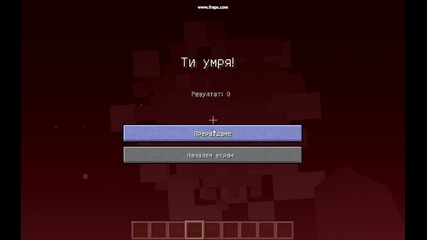 priyatelyat na тъпо видео