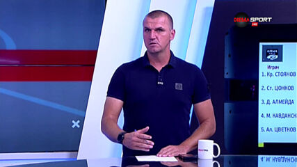 Най-добрите защитници за кръга в efbet Лига за VI-и кръг