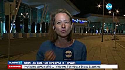 Все още няма отменени полети от София за Истанбул