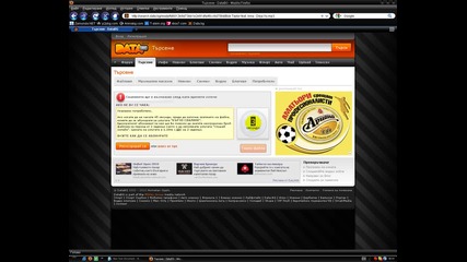 Как да качвате файлове в сайта http://www.dox.bg/ [hq]