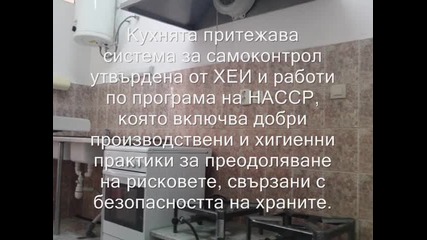 Detska kuhnq Beborani
