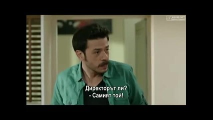 Черни пари и любов ( Kara Para Ask ) - 10еп. Част 3/3 ( Бг суб )