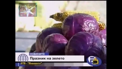 ! Прекалил със зелето, Господари на ефира, 02.12.2009 