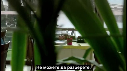 Счупени Парчета 9 Епизод с Български субтитри част 3/4