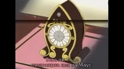 Mouse.eпизод 9 bg sub