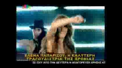 Helena Paparizou - Number 1 In Greece