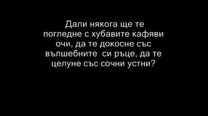 - {[rock Boys]} - Boys - Incomplete Full - Проза 1 Част