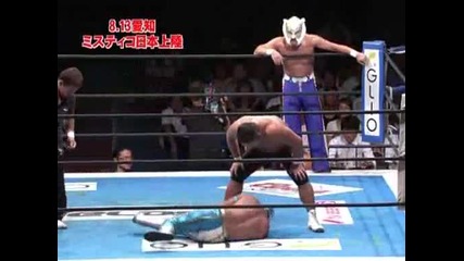 Tiger Mask и Mistico срещу Tomohiro Ishii и Okumura 