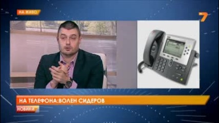В. Сидеров: Чрез оставката Борисов запазва себе си и партията си