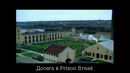 Бягство от затвора - сезон 1 епизод 6