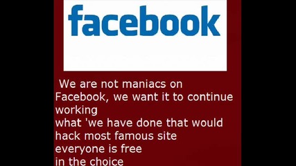 анти Anonymous