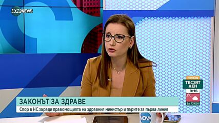 Парите за здраве: Държавата поема пълните здравни осигуровки за украинските бежанци