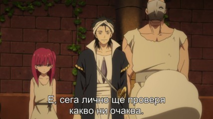 [ Bg Subs ] Magi: The Labyrinth of Magic - 02 [ Eastern Spirit ]