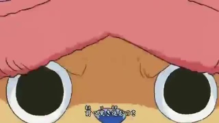 One Piece Opening 17 - Wake up!