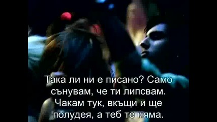 Basshunter - Now Your Gone - Бг превод - High Quality