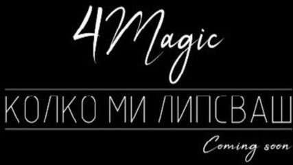 4Magic - Kolko mi lipsvash (Official Teaser)