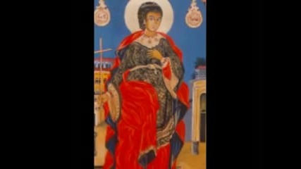 Св. Мъченик Трифон 