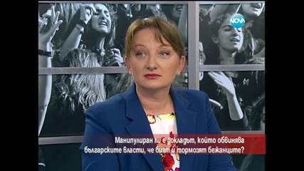 Mеждународна организация обвинява българските власти, че тормозят бежанците - Часът на Милен Цветков