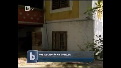 Изнасилване цели 40 години! Изверг заключил дъщерите си завинаги