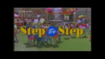 Стъпка по Стъпка - С2 Е18 Bg Audio