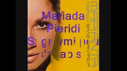 Mariada Pieridi - Sygnwmi Pou S 'agapisa