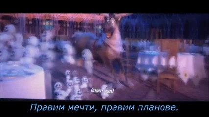 Frozen Fever - Целия Филм - Бг. субтитри