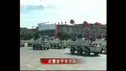 Chinese Military Parade 2009 